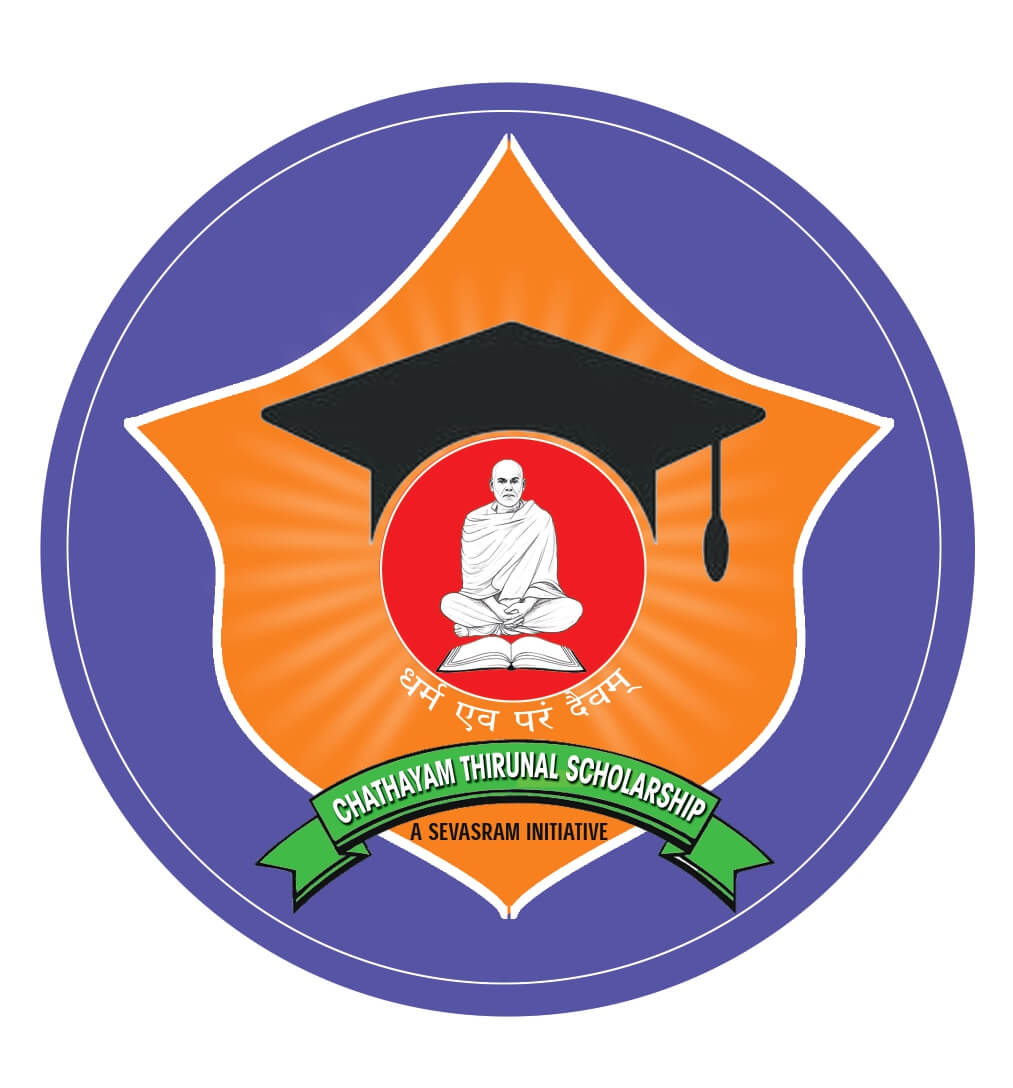 CHATHAYAM THIRUNAL SCHOLARSHIP